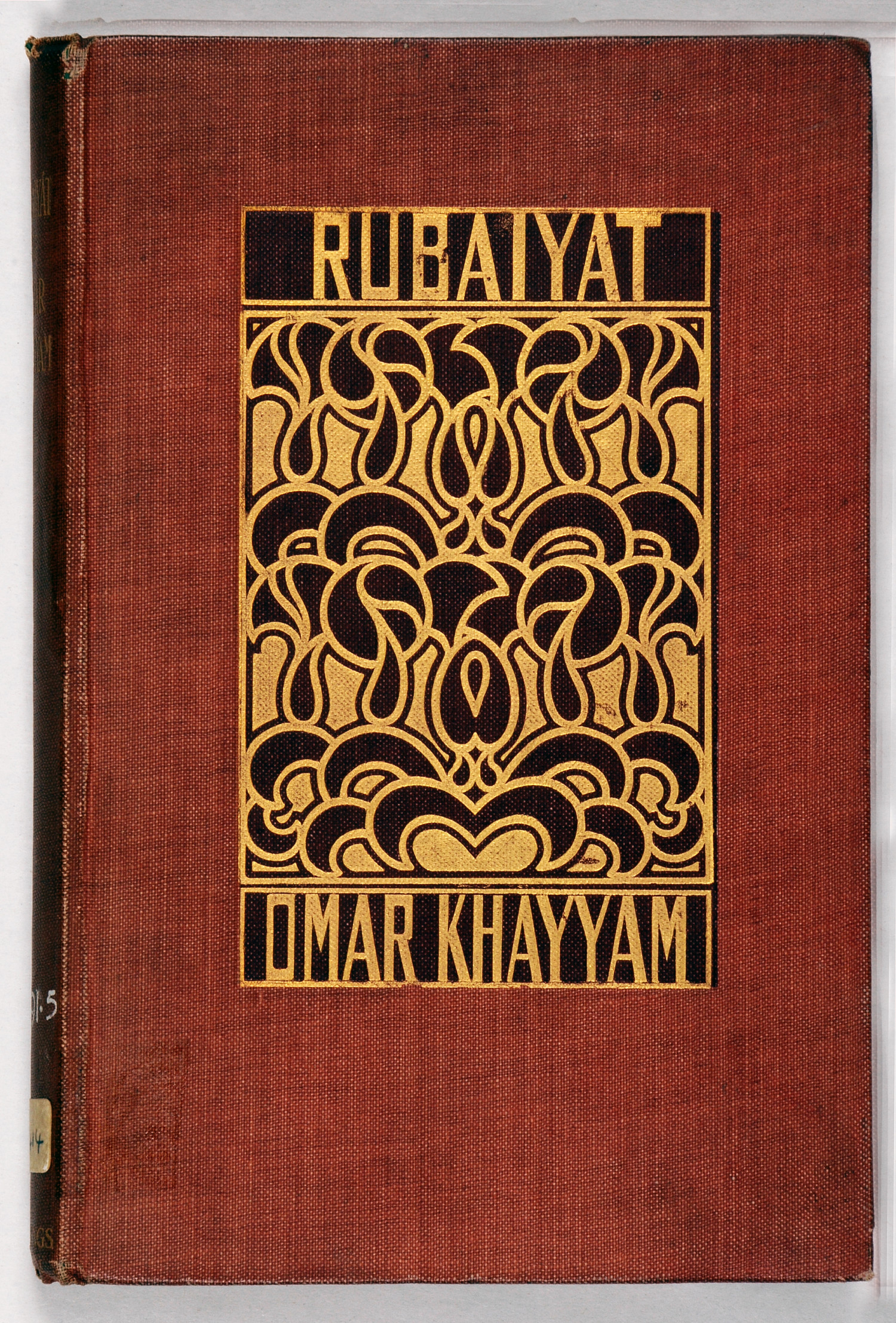 Rubaiyat of Omar Khayyam - William Morris Gallery